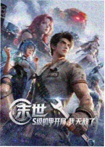 航海传说 大海影视动漫