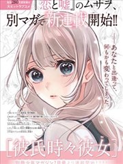 星之守护者 大海影视动漫新番
